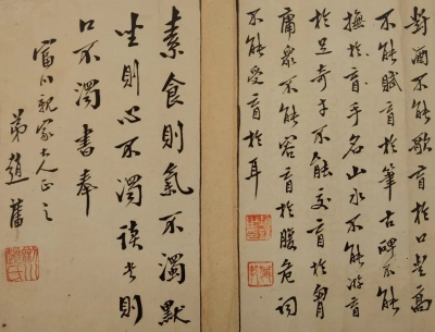 天雨流芳·文旅大集丨云看展：这些清代、民国...书画文物难得一见！