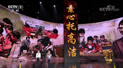 你是崖畔的桂，雪中的梅！《感动中国》2020年度人物——张桂梅！