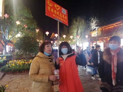 这个春节，丽江市文旅市场井然有序，离不开这群志愿者！