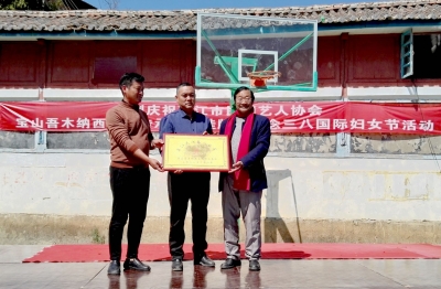 文艺为人民服务 丽江市民间艺人协会宝山吾木纳西文化传承基地挂牌