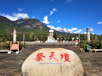 奇妙丽江纳西文化之旅：出发东巴王国