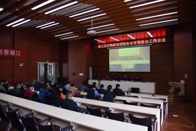 丽江：加强文物消防工作 保障文化遗产安全