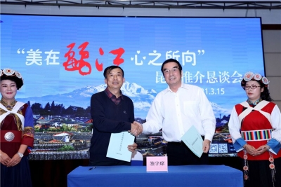 诚意满满！春暖花开，丽江邀请云南人游丽江