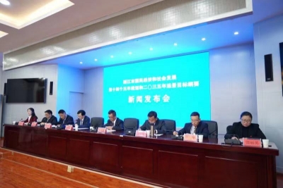 未来五年，丽江将…...