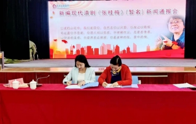 云南省滇剧院与华坪县文化馆文化接对一家亲 艺术帮扶情更浓