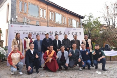 打造丽江“三多节”节日文化品牌，他们提出这些建议...