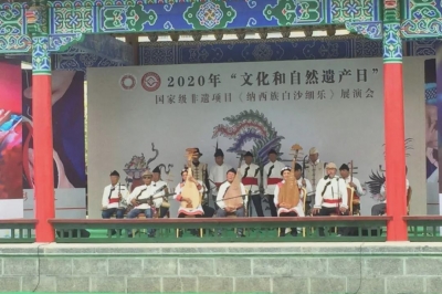 探访纳西洞经古乐的传承之路！