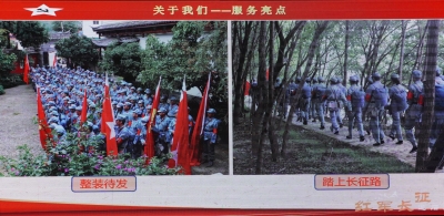 为您推荐，丽江红色文化之旅！