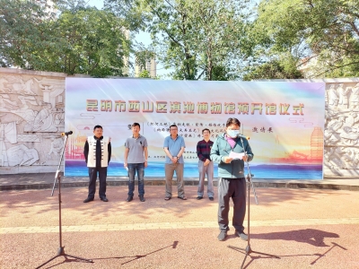 了解丽江多元文化，5月31日前昆明市民可到这里观展！