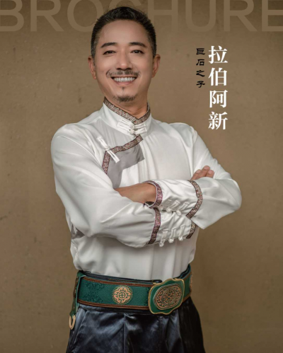 【活动预告】下周五，百名歌手唱丽江之拉伯阿新公益音乐会来啦！