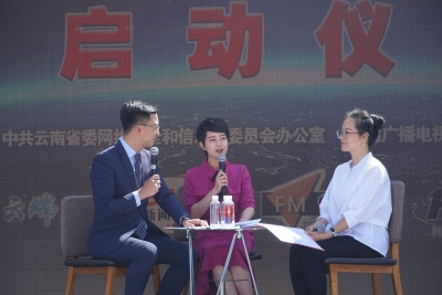 从丽江开始！七彩云端“高路入云端”大型融媒体行动启动
