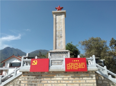 奋斗百年路 启航新征程｜丽江红色旅游迎来新机遇