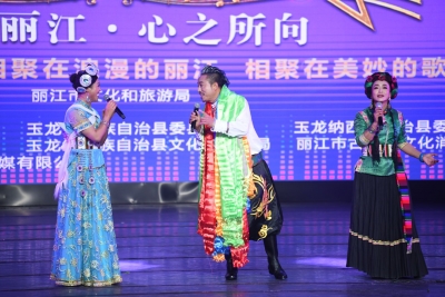 “美在丽江 心之所向”，拉伯阿新公益演唱会真精彩！