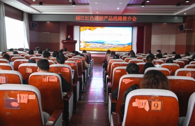 红色故事谁来讲？丽江市红色旅游导游讲解词大赛邀你参加