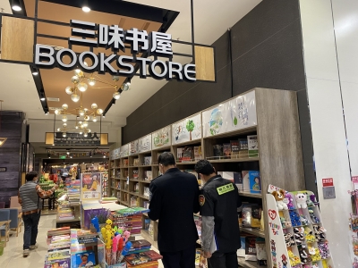丽江：加大文旅市场知识产权保护执法力度