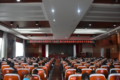 “五一”游丽江，安心无忧！丽江市全力保障游客权益