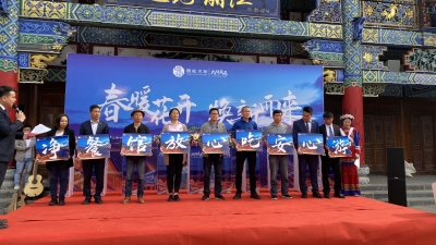 春暖花开 焕新而来 “五一”到丽江古城大研花巷安心游、放心吃