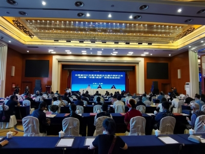 丽江在全省2021年度非遗保护工作培训会上作分享