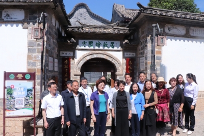 新身份！丽江古城方国瑜故居挂牌“九三学社全国传统教育基地”