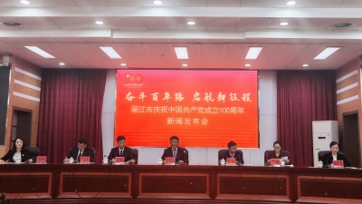 热烈庆祝建党百年！丽江市13项重点活动内容公布