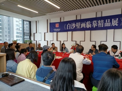 《白沙壁画临摹精品展》全国巡展走进贵州，下一站成都！