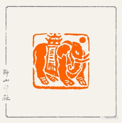 丽江篆刻艺术的渊源与发展