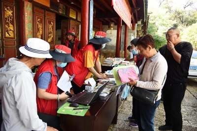公共图书馆服务宣传周丨丽江市图书馆走进黑龙潭公园