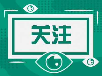 党史故事：丽江人民为抗战支前运军粮