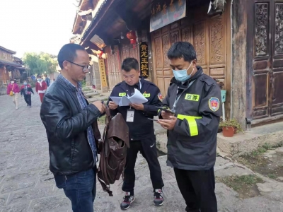 《中国旅游报》点赞丽江：“五一”文明相伴 旅途舒心 游客放心