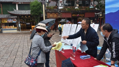 文化和自然遗产日 | 文物映耀百年征程 丽江市文物保护成果丰硕