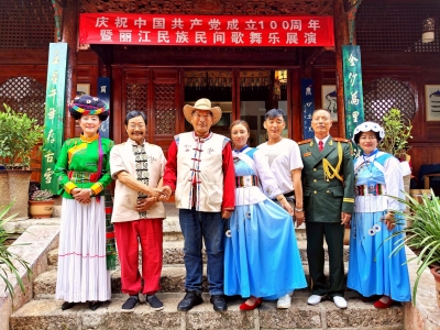 精彩纷呈！民族民间歌舞乐展演在丽江古城接风楼举行
