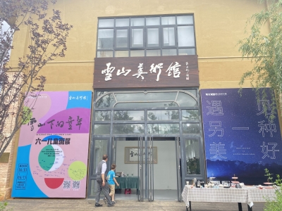 让孩子以纯真之眼发现艺术之美，丽江这场六·一儿童画展让人感动！