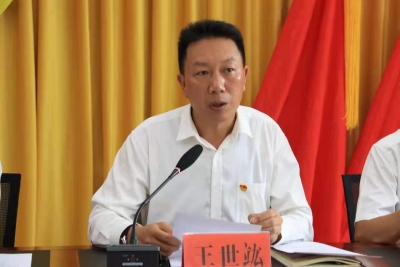 丽江市旅投集团党委召开庆祝中国共产党成立100周年表彰大会