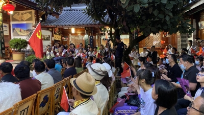 小品剧《丽江那个家》在丽江古城接风楼首演