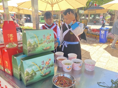 包粽子、品美食、听红歌…丽江古城热闹过端午