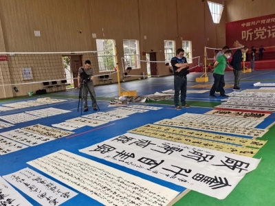 丽江市“永远跟党走”美术书法摄影精品展举行评审会