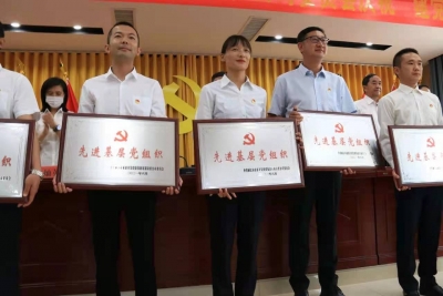 丽江市旅投集团党委召开庆祝中国共产党成立100周年表彰大会