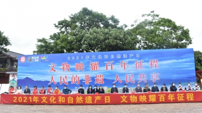 精彩纷呈！带你瞧瞧丽江“文化和自然遗产日”活动现场