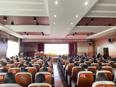 丽江市文旅系统庆祝建党100周年暨党史学习教育专题宣讲报告会举行