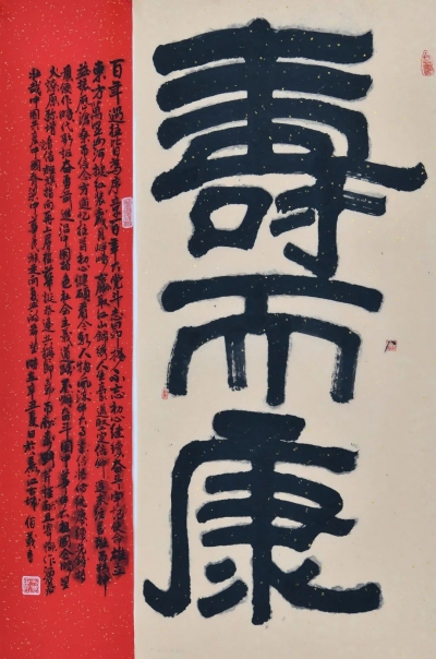 云看展丨丽江市庆祝中国共产党成立100周年美术书法摄影精品展（书法）