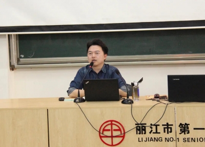 丽江金牌导游走进这所学校传递匠心精神