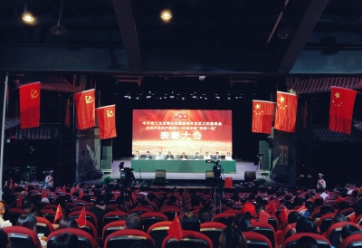 玉龙雪山旅游区这样庆祝中国共产党成立100周年