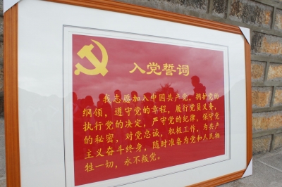 献礼建党百年！刺绣作品《入党誓词》捐赠红军长征过丽江纪念馆