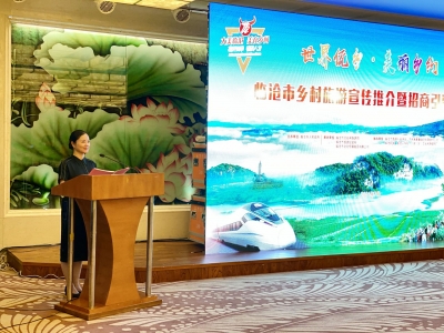 世界佤乡走进大美丽江，邀您美丽乡约！