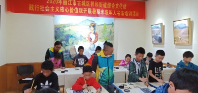 舞蹈、纳西古乐、书法免费学！古城区文化馆公益培训班开始报名