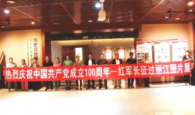 不断丰富内涵 宁蒗县打造创新型特色博物馆