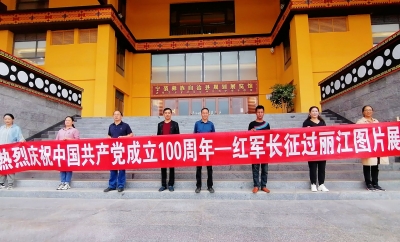 不断丰富内涵 宁蒗县打造创新型特色博物馆