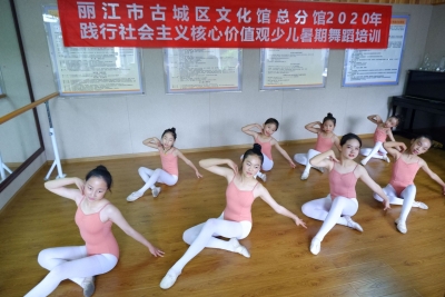 舞蹈、纳西古乐、书法免费学！古城区文化馆公益培训班开始报名