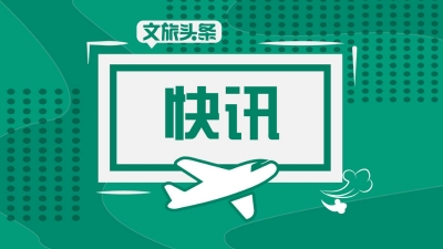 苏永忠当选丽江市人民政府市长