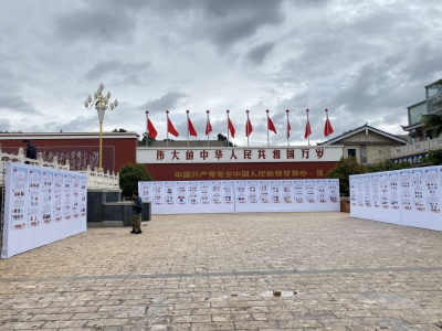 丽江红太阳广场今天好热闹，这个图片展你去看了吗？